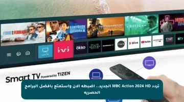 تردد MBC Action 2024 HD الجديد.. اضبطه الآن واستمتع بأفضل البرامج الحصرية